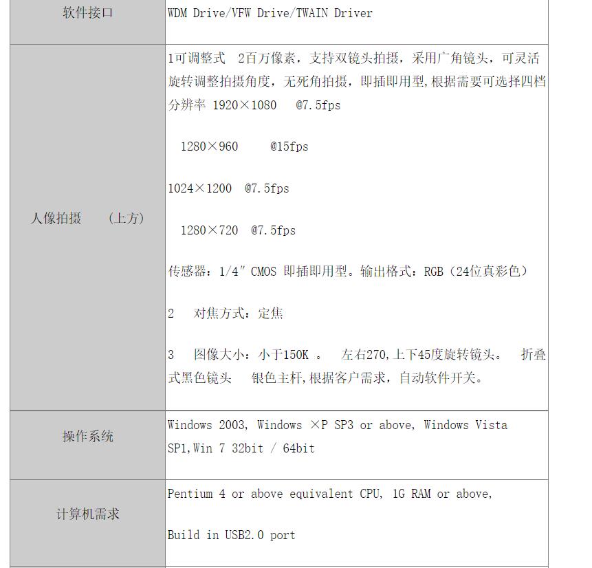 多易拍DST580-PT-2.jpg