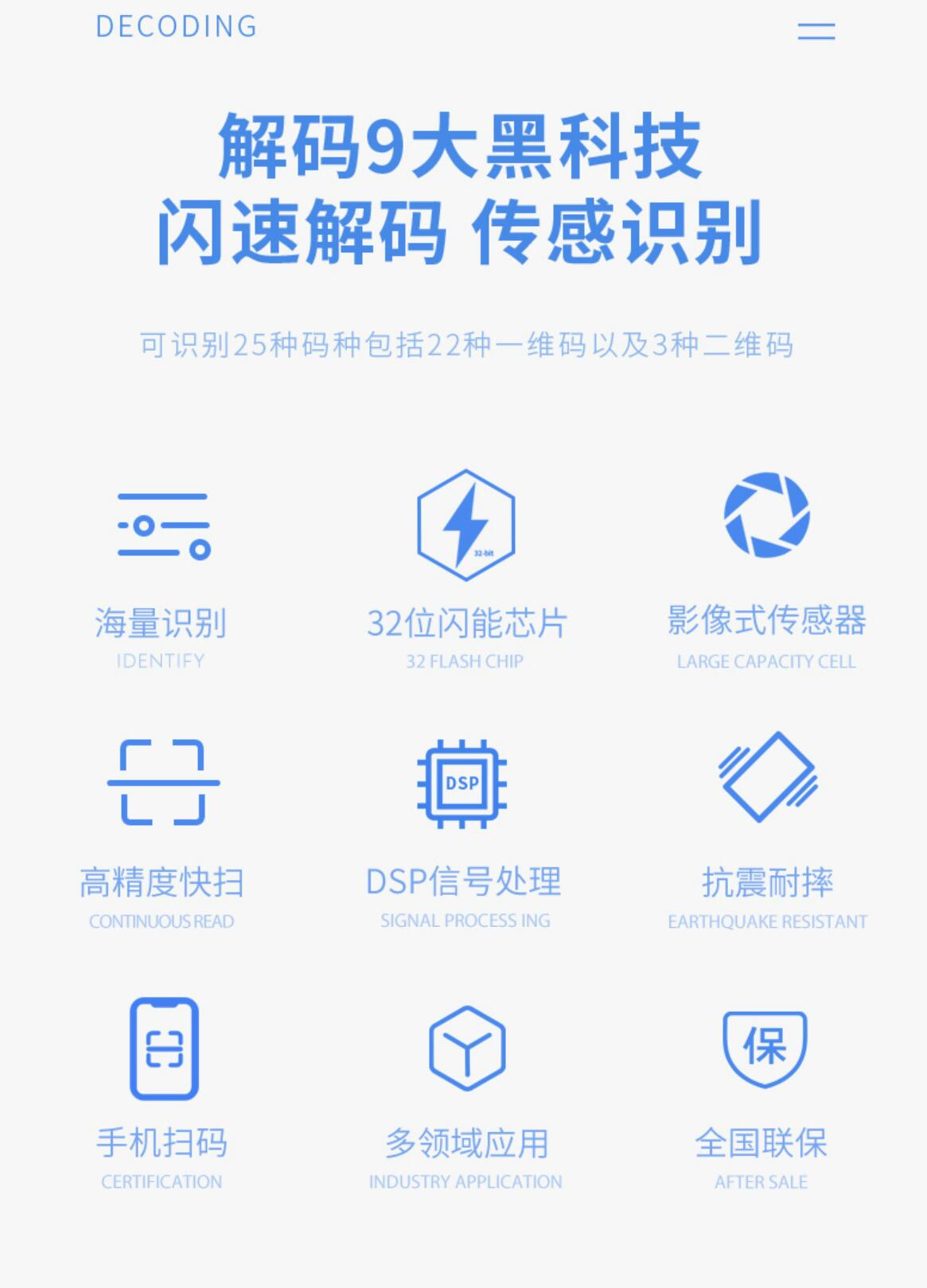 得力14960扫描平台-2.jpg