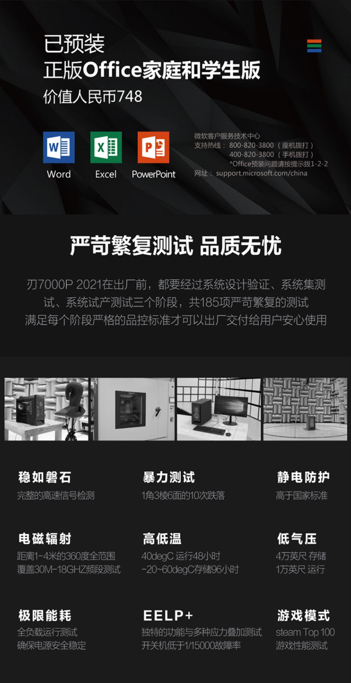 7000P-13.jpg