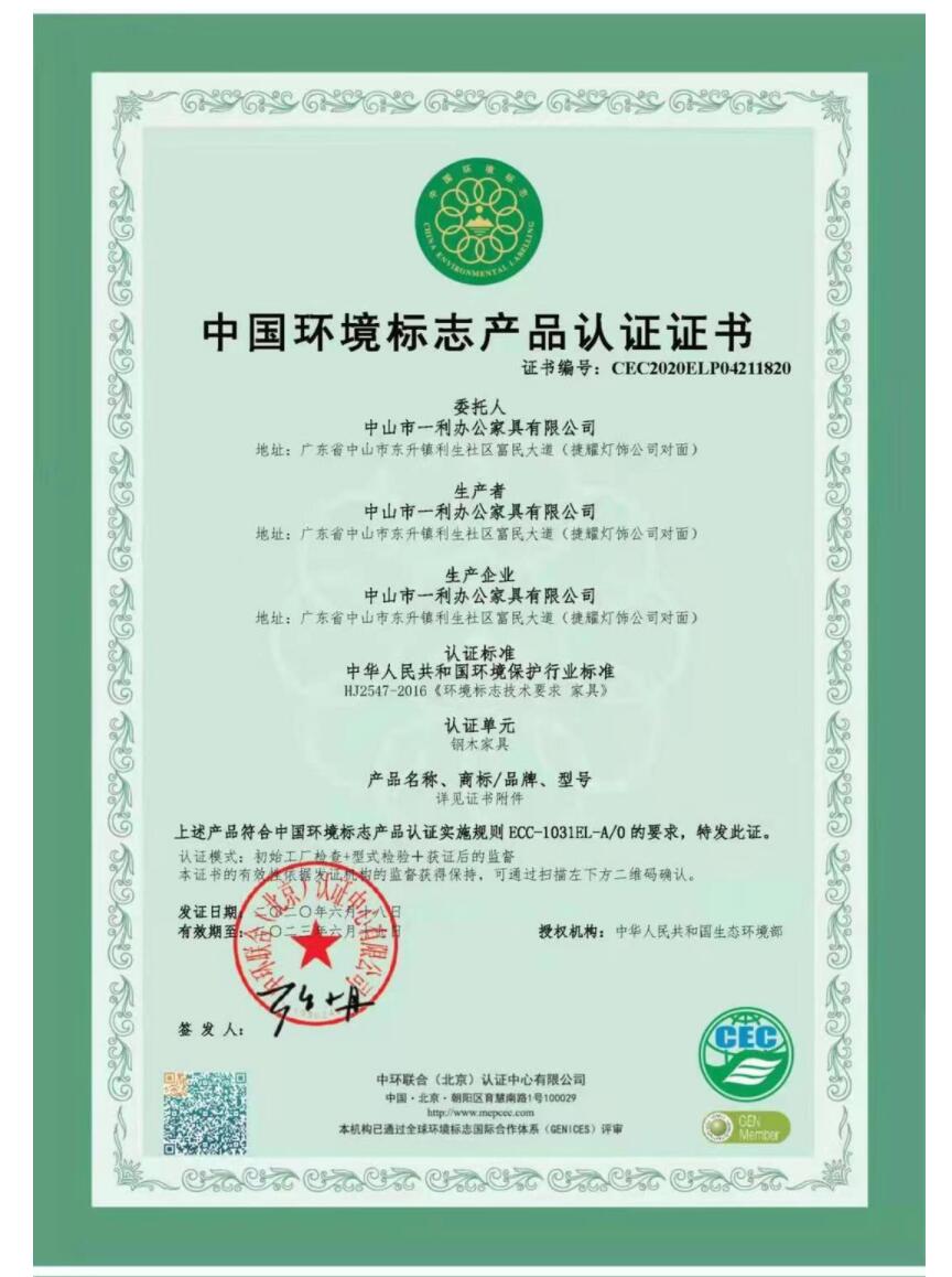 铁皮柜子1.jpg