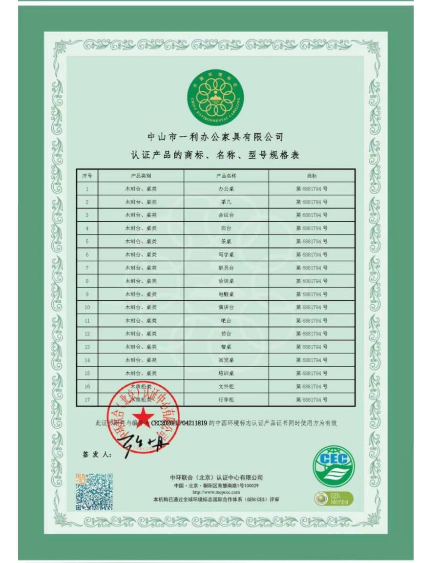 铁皮柜子2.jpg